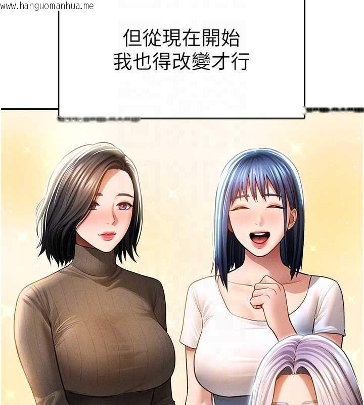 韩国漫画私密视角韩漫_私密视角-最终话-幸福结局在线免费阅读-韩国漫画-第59张图片