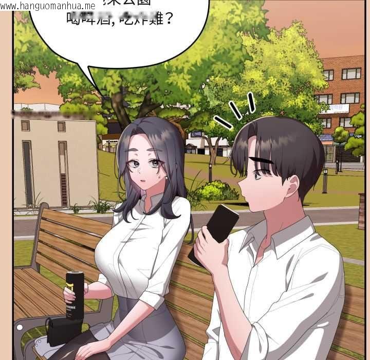 韩国漫画大企业里的小秘密/在大企业当废柴韩漫_大企业里的小秘密/在大企业当废柴-第83话在线免费阅读-韩国漫画-第127张图片