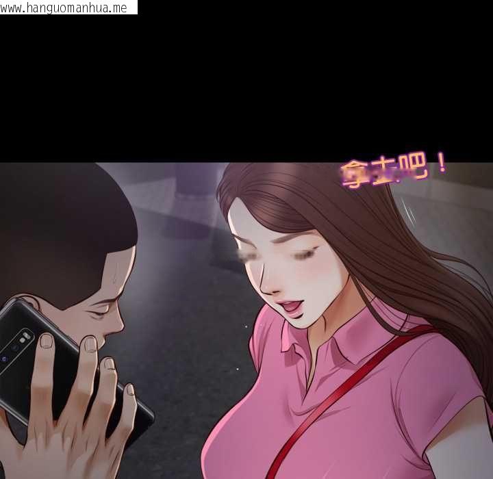 韩国漫画无限轮回的一天韩漫_无限轮回的一天-第6话在线免费阅读-韩国漫画-第70张图片