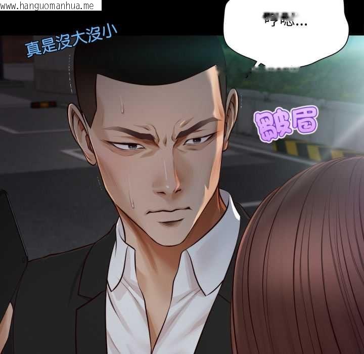 韩国漫画无限轮回的一天韩漫_无限轮回的一天-第6话在线免费阅读-韩国漫画-第78张图片