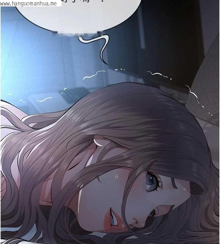 韩国漫画义父韩漫_义父-第14话-一日女儿报答养育之恩在线免费阅读-韩国漫画-第79张图片