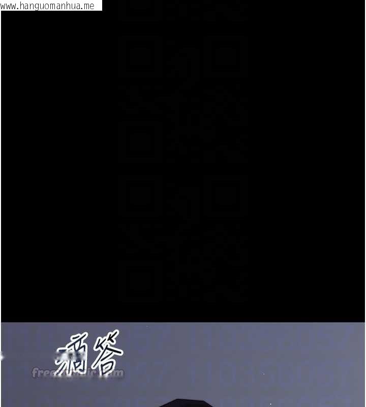 韩国漫画幼惑韩漫_幼惑-第25话-教训无耻女窃贼在线免费阅读-韩国漫画-第112张图片