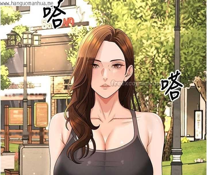 韩国漫画肉体审判韩漫_肉体审判-第49话-我想当主人的第一顺位在线免费阅读-韩国漫画-第14张图片