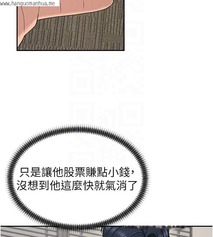 韩国漫画肉体审判韩漫_肉体审判-第49话-我想当主人的第一顺位在线免费阅读-韩国漫画-第52张图片