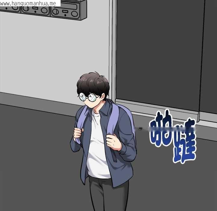 韩国漫画启动复仇系统/超真实征服游戏韩漫_启动复仇系统/超真实征服游戏-第18话在线免费阅读-韩国漫画-第37张图片