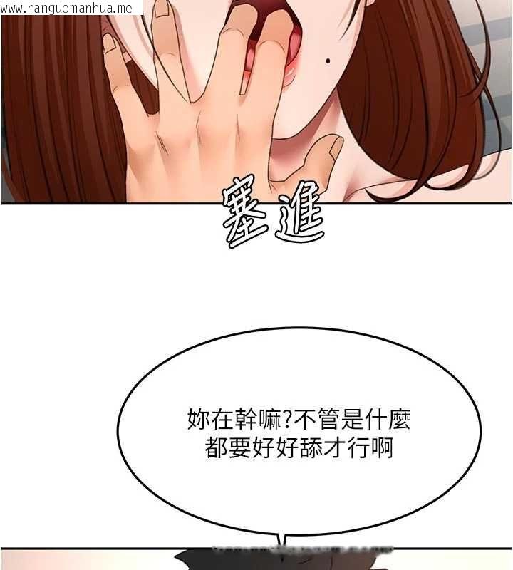 韩国漫画顶加套房的春天韩漫_顶加套房的春天-第64话-拼命不让女儿下海的妈妈在线免费阅读-韩国漫画-第62张图片