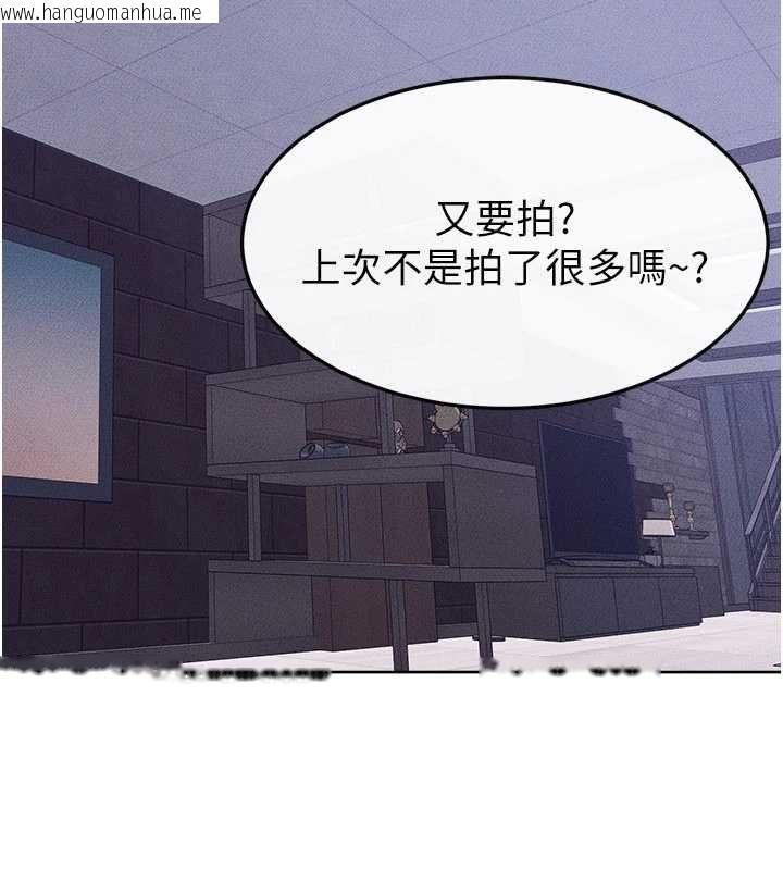 韩国漫画继母与继姐韩漫_继母与继姐-第116话-我希望你渴望我的全部在线免费阅读-韩国漫画-第13张图片