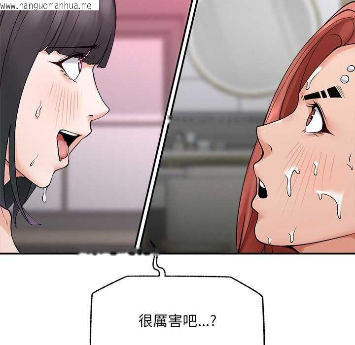 韩国漫画超导体觉醒/超导体大叔韩漫_超导体觉醒/超导体大叔-第35话在线免费阅读-韩国漫画-第127张图片