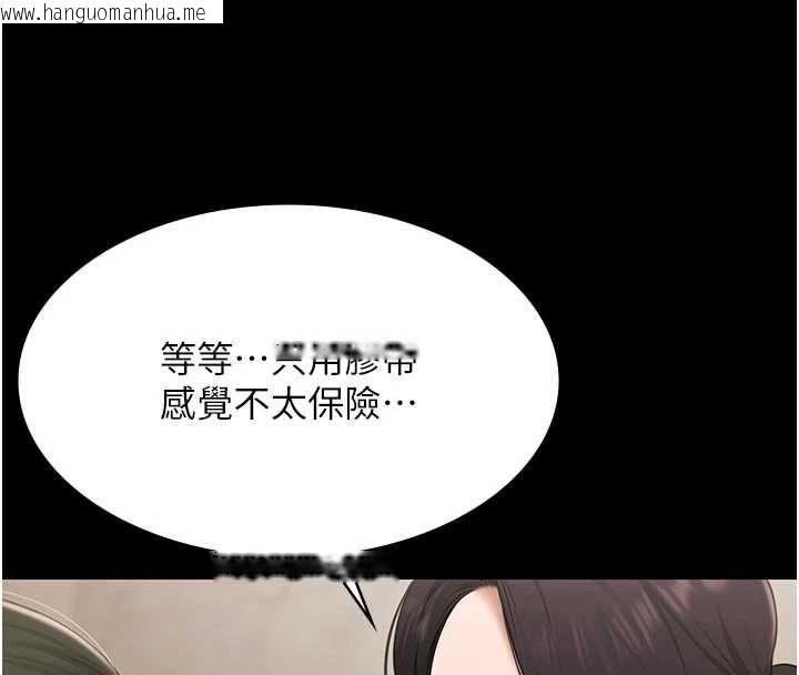 韩国漫画极乐泳池趴韩漫_极乐泳池趴-第30话-回忆被强暴的那一晚在线免费阅读-韩国漫画-第124张图片