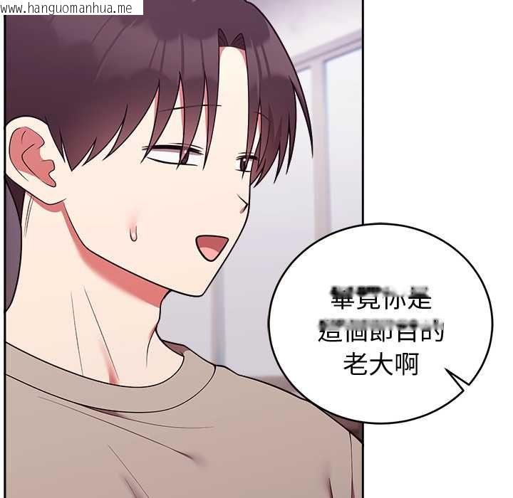 韩国漫画难言之秘/说不出口的秘密韩漫_难言之秘/说不出口的秘密-第43话在线免费阅读-韩国漫画-第69张图片