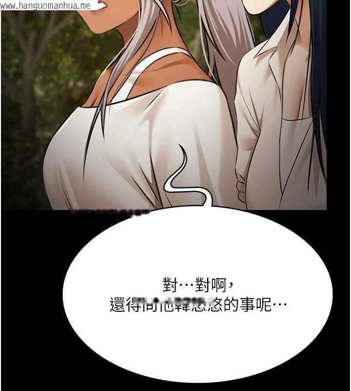 韩国漫画极乐泳池趴韩漫_极乐泳池趴-第30话-回忆被强暴的那一晚在线免费阅读-韩国漫画-第81张图片