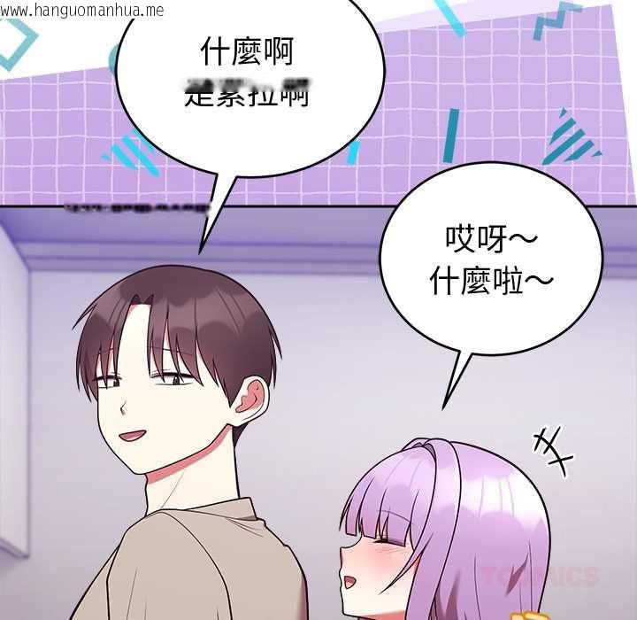 韩国漫画难言之秘/说不出口的秘密韩漫_难言之秘/说不出口的秘密-第43话在线免费阅读-韩国漫画-第12张图片