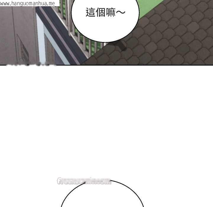 韩国漫画分身使我无限变强韩漫_分身使我无限变强-第40话在线免费阅读-韩国漫画-第56张图片