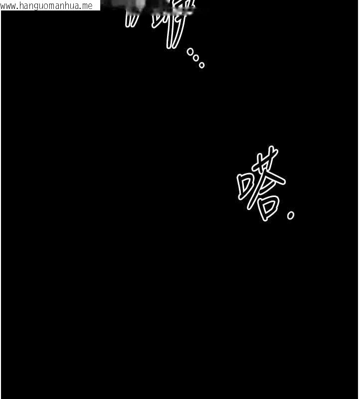 韩国漫画拜脱拜脱App韩漫_拜脱拜脱App-第61话-伤害人的代价在线免费阅读-韩国漫画-第159张图片