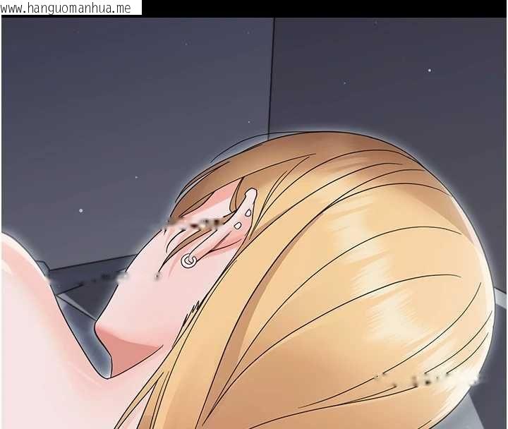 韩国漫画幼惑韩漫_幼惑-第25话-教训无耻女窃贼在线免费阅读-韩国漫画-第181张图片