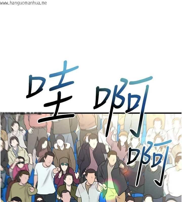 韩国漫画足球型男脱单指南韩漫_足球型男脱单指南-第60话-不分上下的世仇在线免费阅读-韩国漫画-第37张图片
