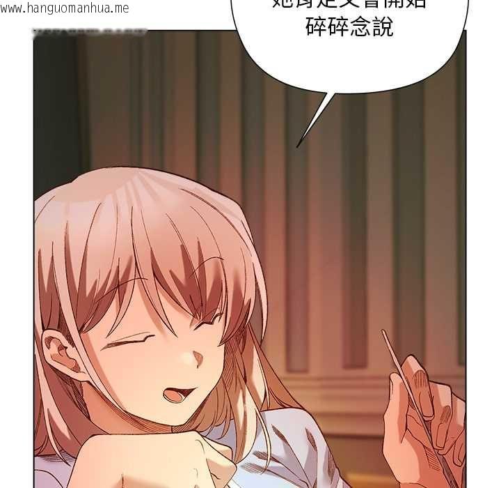 韩国漫画小姐由我来守护韩漫_小姐由我来守护-第17话在线免费阅读-韩国漫画-第105张图片