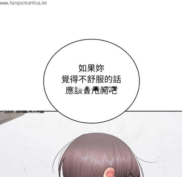 韩国漫画分身使我无限变强韩漫_分身使我无限变强-第40话在线免费阅读-韩国漫画-第72张图片