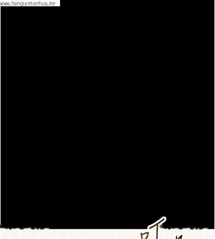 韩国漫画幼惑韩漫_幼惑-第25话-教训无耻女窃贼在线免费阅读-韩国漫画-第27张图片