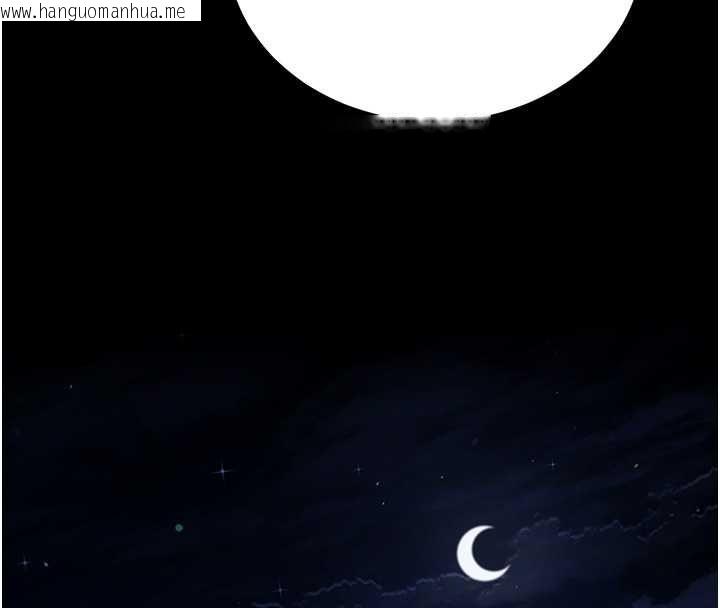 韩国漫画拜脱拜脱App韩漫_拜脱拜脱App-第61话-伤害人的代价在线免费阅读-韩国漫画-第101张图片