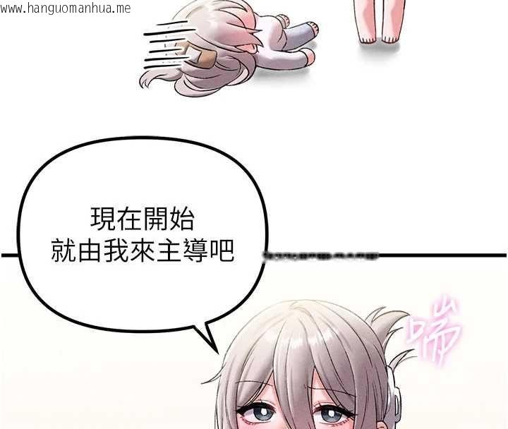 韩国漫画男人配额制韩漫_男人配额制-第43话-再陪我…玩一次!在线免费阅读-韩国漫画-第95张图片