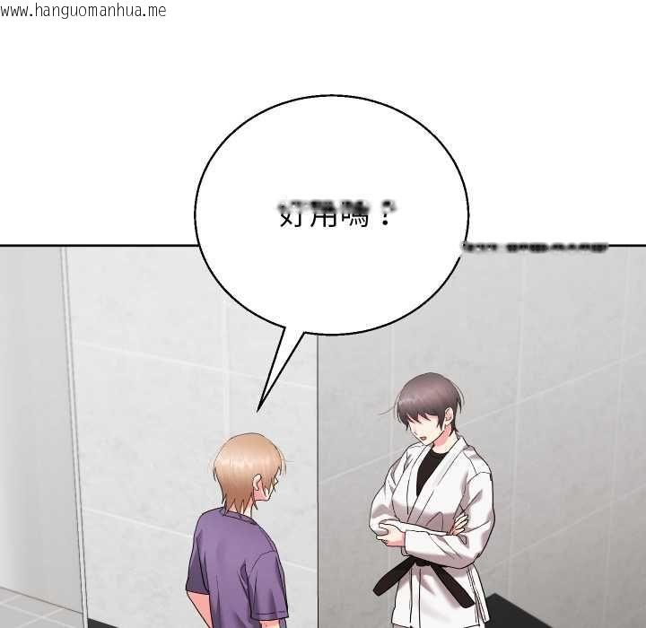 韩国漫画分身使我无限变强韩漫_分身使我无限变强-第40话在线免费阅读-韩国漫画-第133张图片
