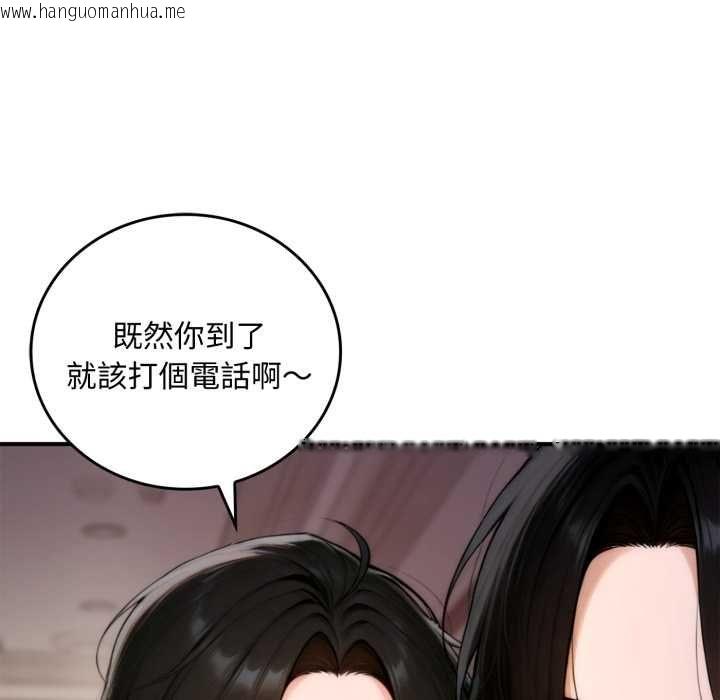韩国漫画交易以外/成为房地产大亨的我韩漫_交易以外/成为房地产大亨的我-第20话在线免费阅读-韩国漫画-第60张图片
