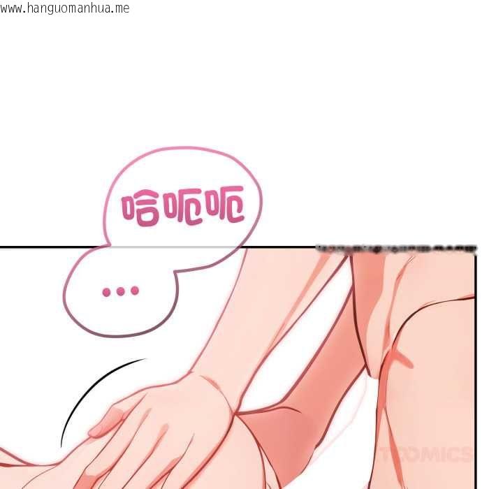韩国漫画欲演越烈/捕捉美少女韩漫_欲演越烈/捕捉美少女-第37话在线免费阅读-韩国漫画-第123张图片