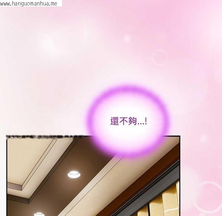 韩国漫画与众不同的兄妹/我家的掌上明珠韩漫_与众不同的兄妹/我家的掌上明珠-第43话在线免费阅读-韩国漫画-第85张图片