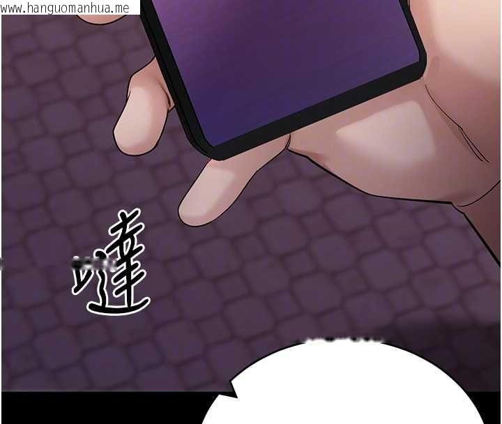 韩国漫画拜脱拜脱App韩漫_拜脱拜脱App-第61话-伤害人的代价在线免费阅读-韩国漫画-第39张图片