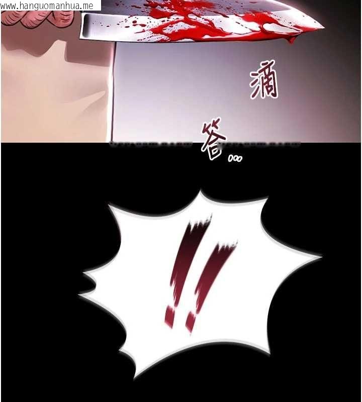 韩国漫画极乐泳池趴韩漫_极乐泳池趴-第30话-回忆被强暴的那一晚在线免费阅读-韩国漫画-第158张图片