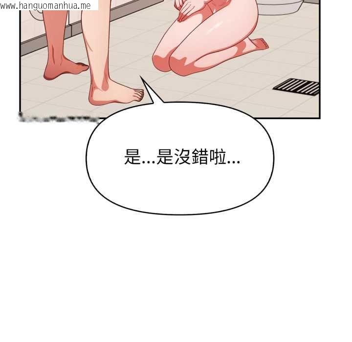 韩国漫画欲演越烈/捕捉美少女韩漫_欲演越烈/捕捉美少女-第37话在线免费阅读-韩国漫画-第105张图片