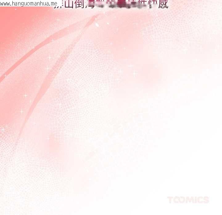 韩国漫画分身使我无限变强韩漫_分身使我无限变强-第40话在线免费阅读-韩国漫画-第120张图片