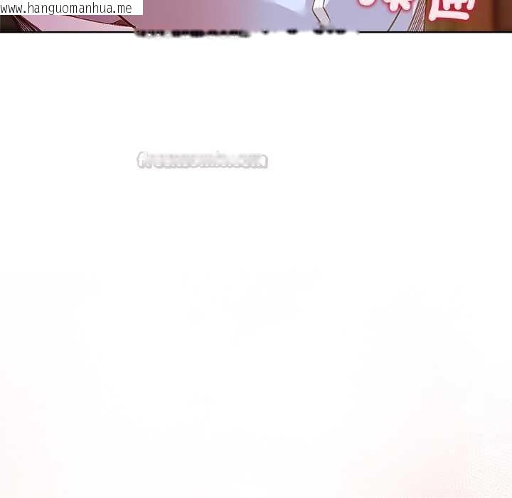 韩国漫画小姐由我来守护韩漫_小姐由我来守护-第17话在线免费阅读-韩国漫画-第126张图片