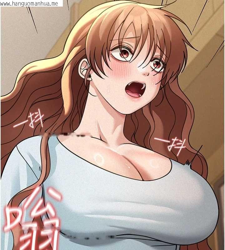 韩国漫画华尔街夜色韩漫_华尔街夜色-第19话-在所有人面前高潮了…在线免费阅读-韩国漫画-第96张图片