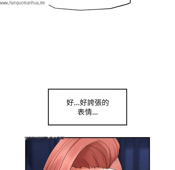 韩国漫画超导体觉醒/超导体大叔韩漫_超导体觉醒/超导体大叔-第35话在线免费阅读-韩国漫画-第128张图片