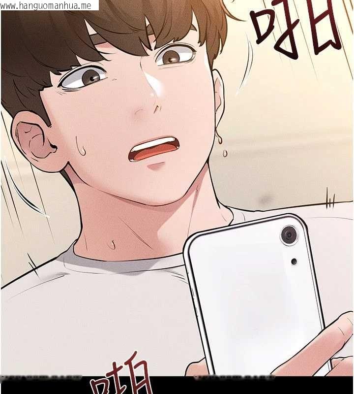 韩国漫画继母与继姐韩漫_继母与继姐-第116话-我希望你渴望我的全部在线免费阅读-韩国漫画-第140张图片