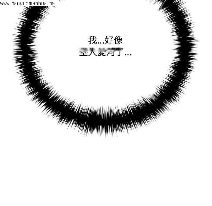 韩国漫画交易以外/成为房地产大亨的我韩漫_交易以外/成为房地产大亨的我-第20话在线免费阅读-韩国漫画-第273张图片