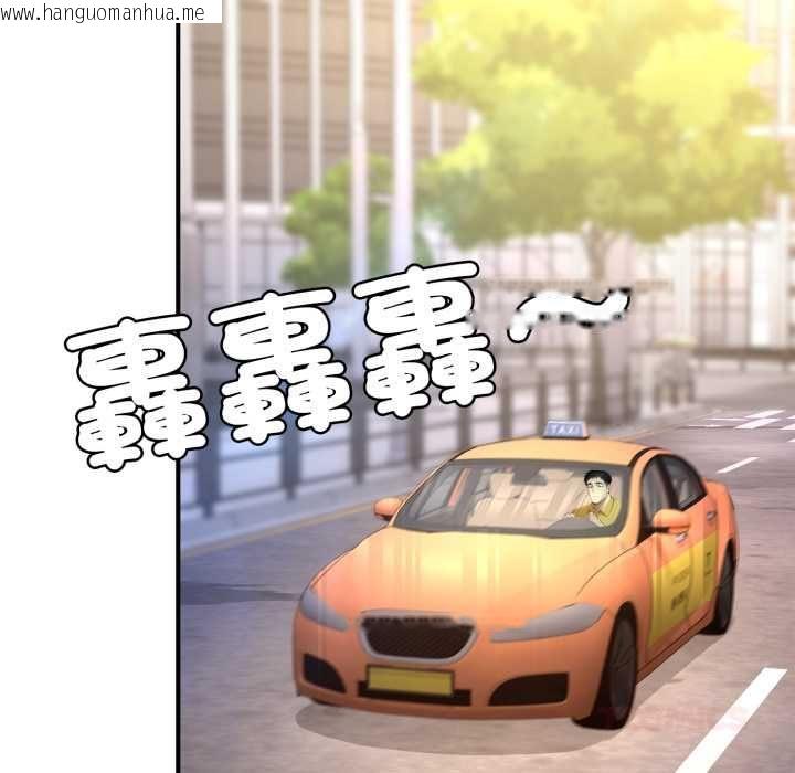 韩国漫画交易以外/成为房地产大亨的我韩漫_交易以外/成为房地产大亨的我-第20话在线免费阅读-韩国漫画-第95张图片