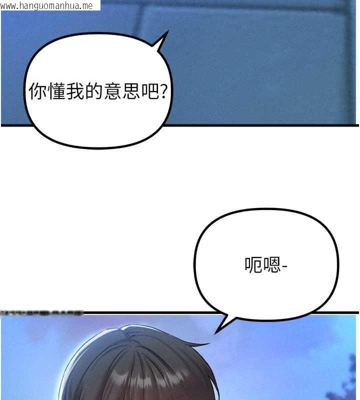 韩国漫画男人配额制韩漫_男人配额制-第43话-再陪我…玩一次!在线免费阅读-韩国漫画-第114张图片
