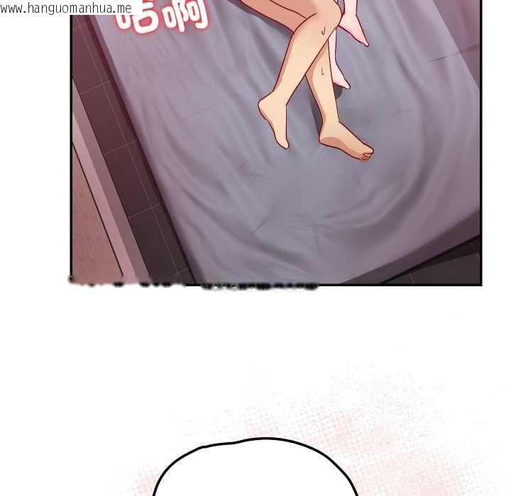 韩国漫画魔法少女退役后韩漫_魔法少女退役后-第13话在线免费阅读-韩国漫画-第136张图片
