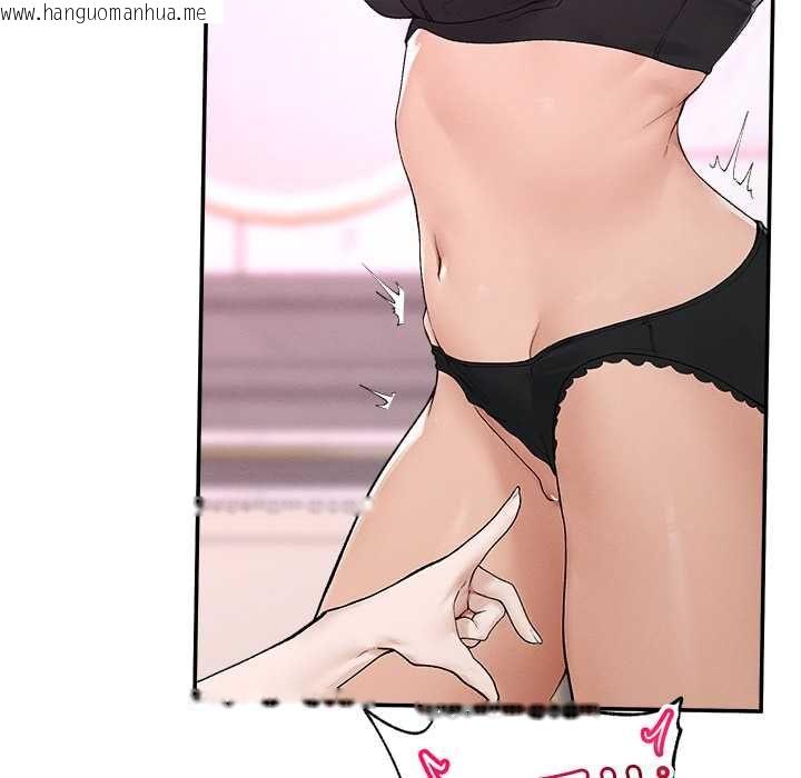 韩国漫画超导体觉醒/超导体大叔韩漫_超导体觉醒/超导体大叔-第35话在线免费阅读-韩国漫画-第46张图片
