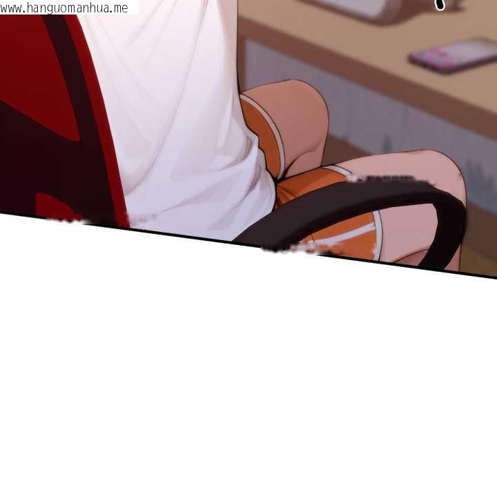 韩国漫画交易以外/成为房地产大亨的我韩漫_交易以外/成为房地产大亨的我-第20话在线免费阅读-韩国漫画-第243张图片