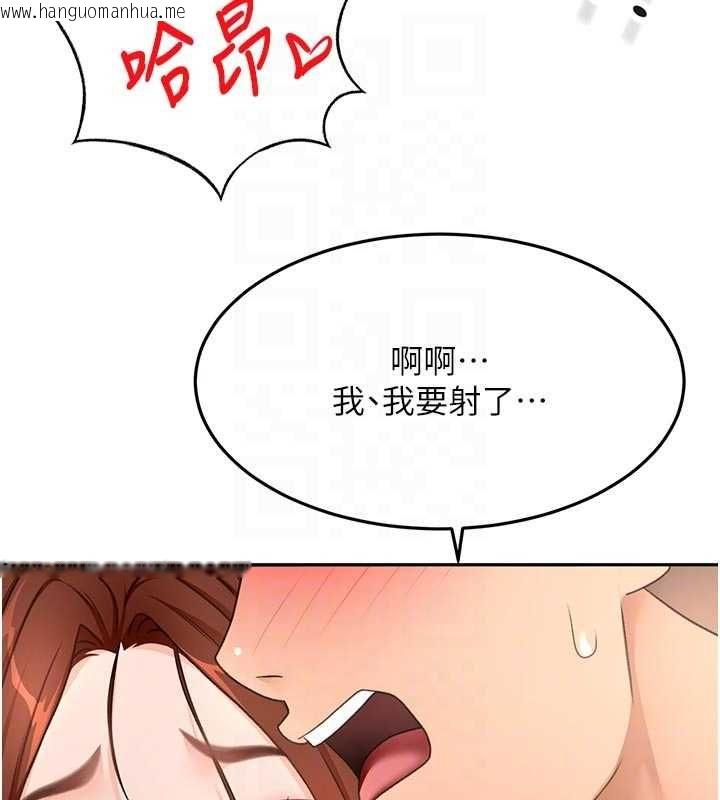 韩国漫画顶加套房的春天韩漫_顶加套房的春天-第64话-拼命不让女儿下海的妈妈在线免费阅读-韩国漫画-第88张图片