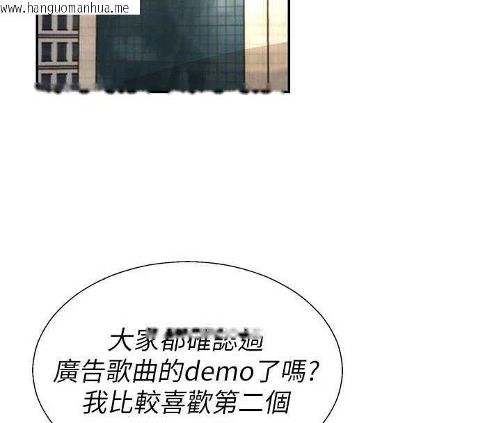 韩国漫画肉体审判韩漫_肉体审判-第49话-我想当主人的第一顺位在线免费阅读-韩国漫画-第30张图片