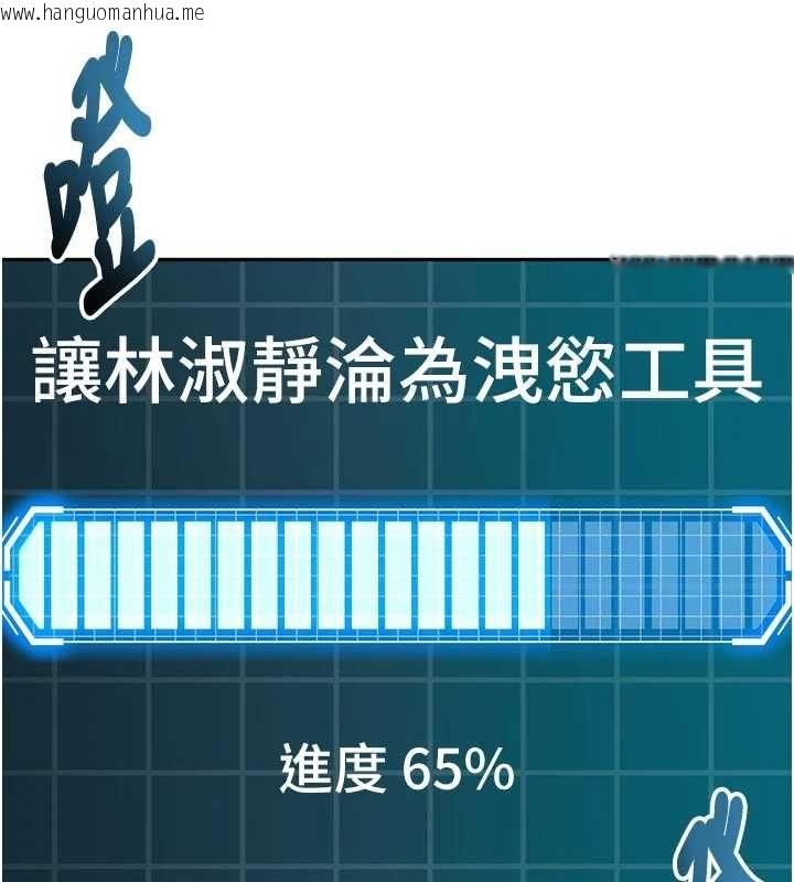 韩国漫画顶加套房的春天韩漫_顶加套房的春天-第64话-拼命不让女儿下海的妈妈在线免费阅读-韩国漫画-第137张图片