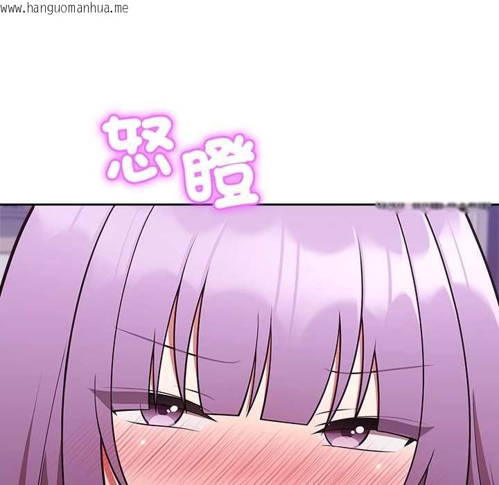 韩国漫画难言之秘/说不出口的秘密韩漫_难言之秘/说不出口的秘密-第43话在线免费阅读-韩国漫画-第49张图片
