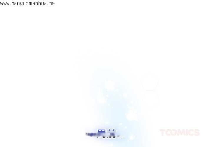 韩国漫画分身使我无限变强韩漫_分身使我无限变强-第40话在线免费阅读-韩国漫画-第3张图片