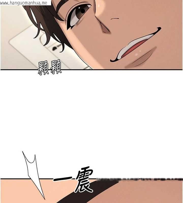 韩国漫画肉体审判韩漫_肉体审判-第49话-我想当主人的第一顺位在线免费阅读-韩国漫画-第76张图片