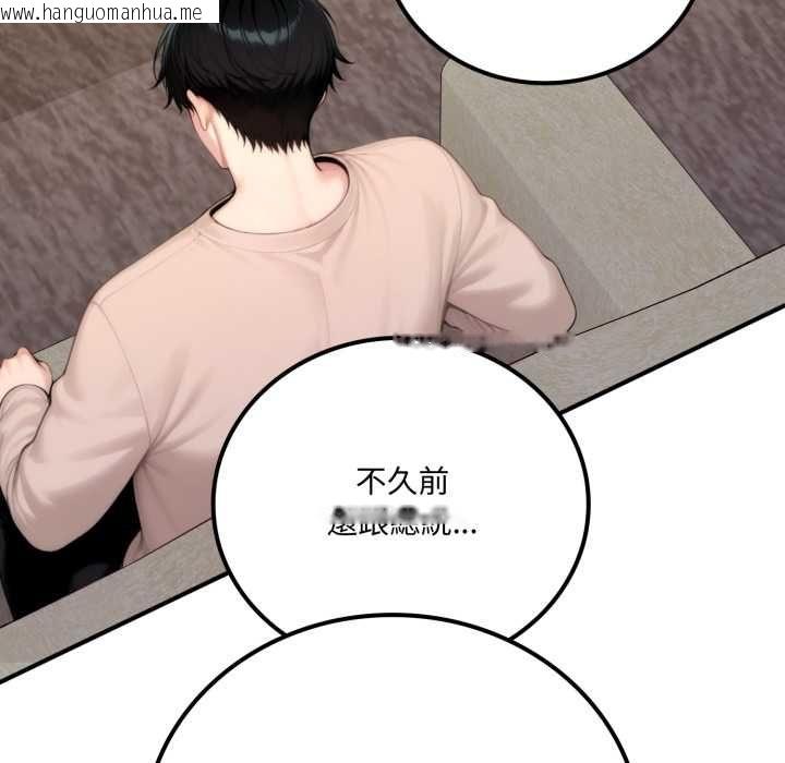 韩国漫画交易以外/成为房地产大亨的我韩漫_交易以外/成为房地产大亨的我-第20话在线免费阅读-韩国漫画-第159张图片
